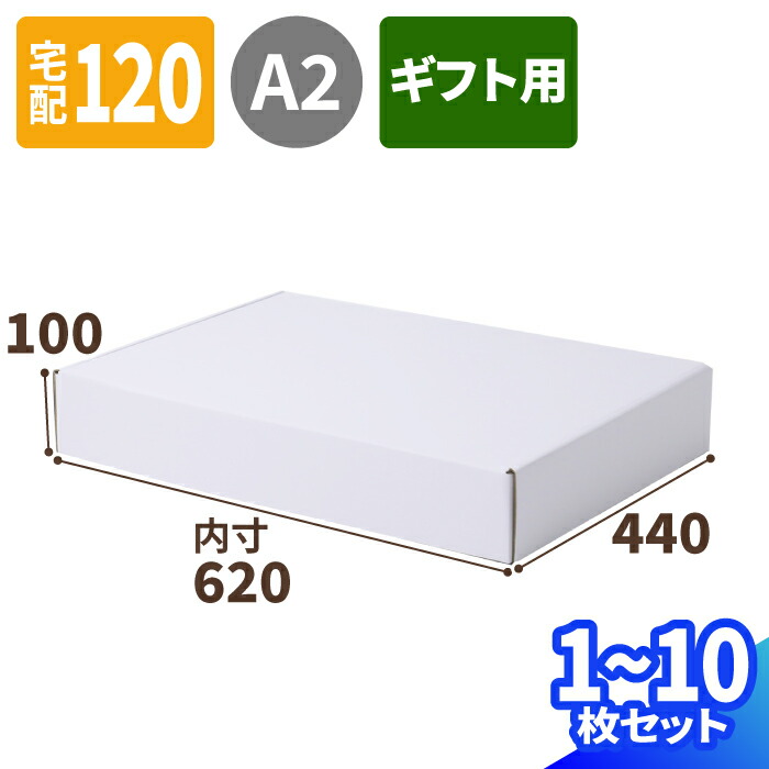 【4日20時～打ちかかる！】百貨店SALE特設会場