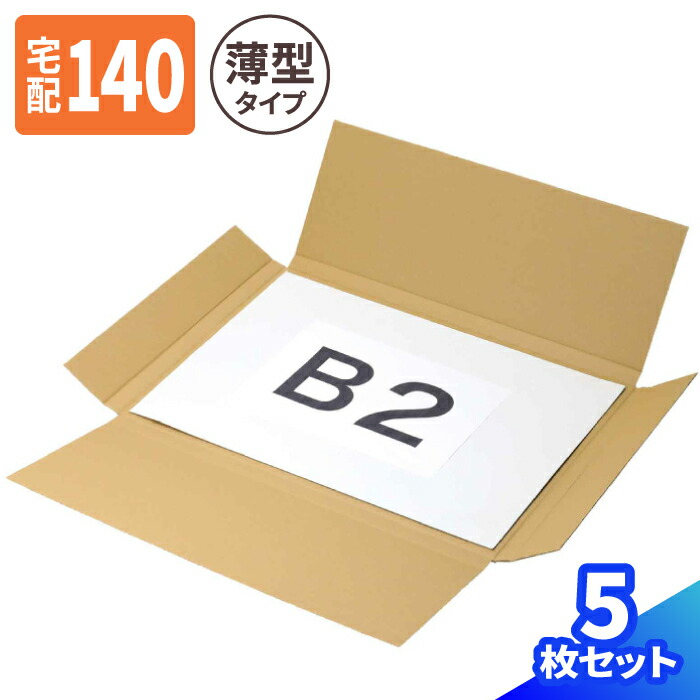 【4日20時～乗りかかる！】百貨店SALE特設会場