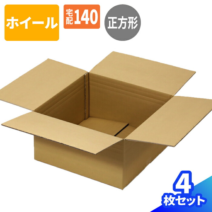 【4日20時～乗りかかる！】百貨店SALE特設会場