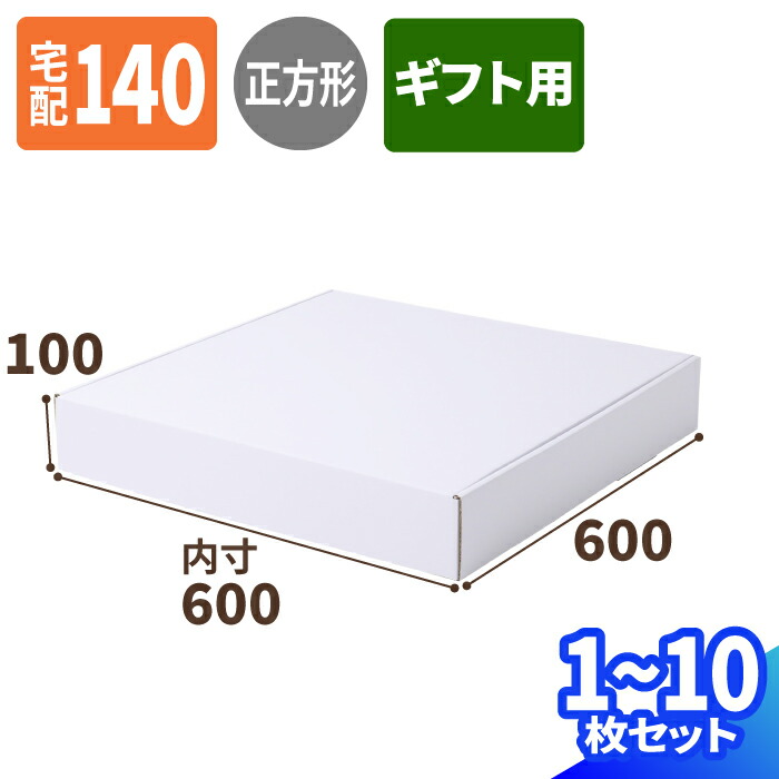 【4日20時～打ちかかる！】百貨店SALE特設会場
