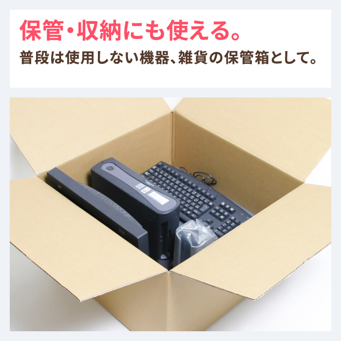 楽天市場 M57 0022 160サイズ ダンボール 段ボール ダンボール箱 宅配箱 引越し ヤマト運輸 ボックス 160サイズ 収納 特大 大きい 箱職人のアースダンボール