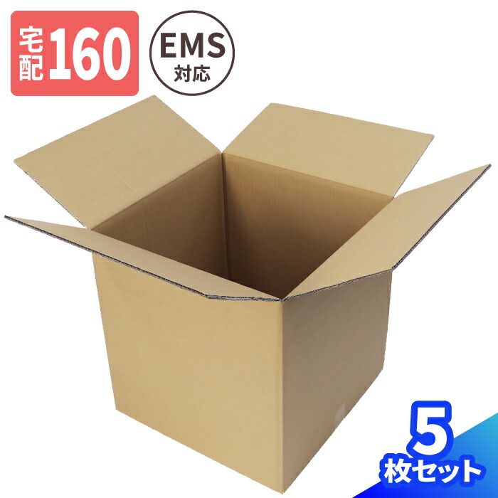 楽天市場】【送料無料】ダンボール 海外引越用 国際小包A対応 2 楽天市場】【送料無料】ダンボール 海外引越用 国際小包A対応 2