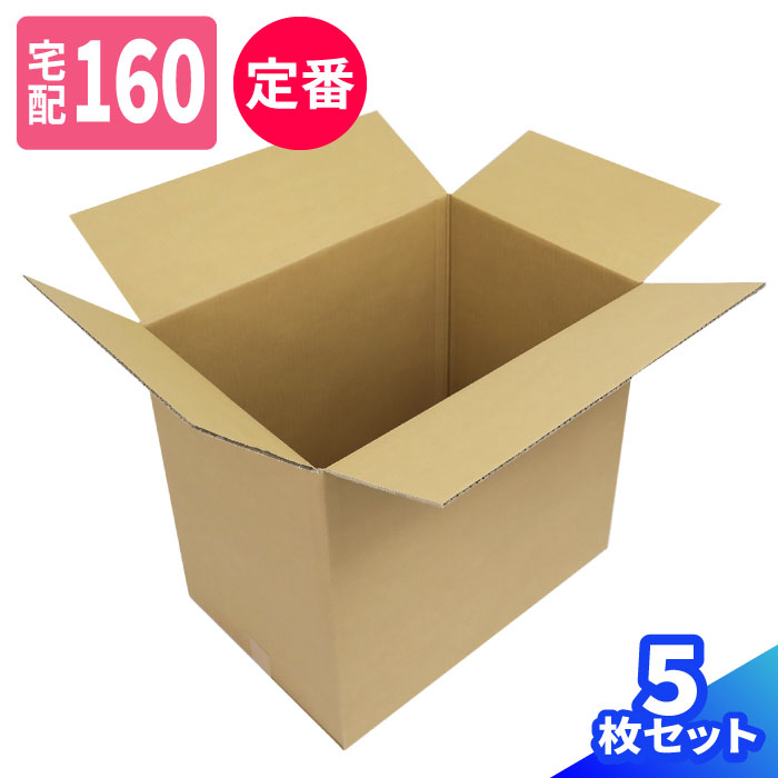 ポスター ボックス A3〜A1 10枚 段ボール 梱包資材 PB-SD618 銀鳥産業