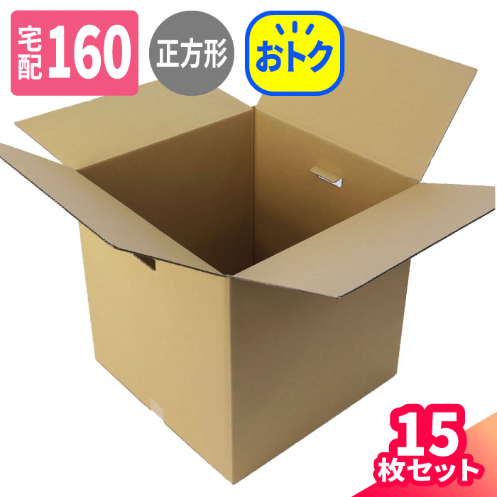 【最安値】 楽天市場】立方体 (520×520×520 5枚 160サイズ ダンボール ポケモンカードゲーム