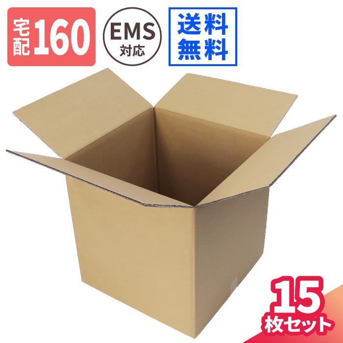 楽天市場】【送料無料】ダンボール 160サイズ 5枚 (600×400×540) 国際