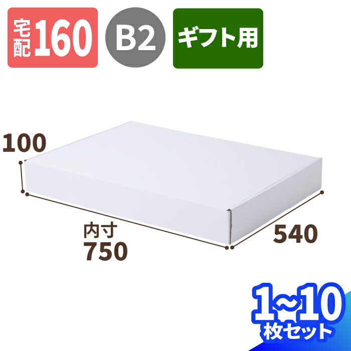 【4日20時～打ちかかる！】百貨店SALE特設会場