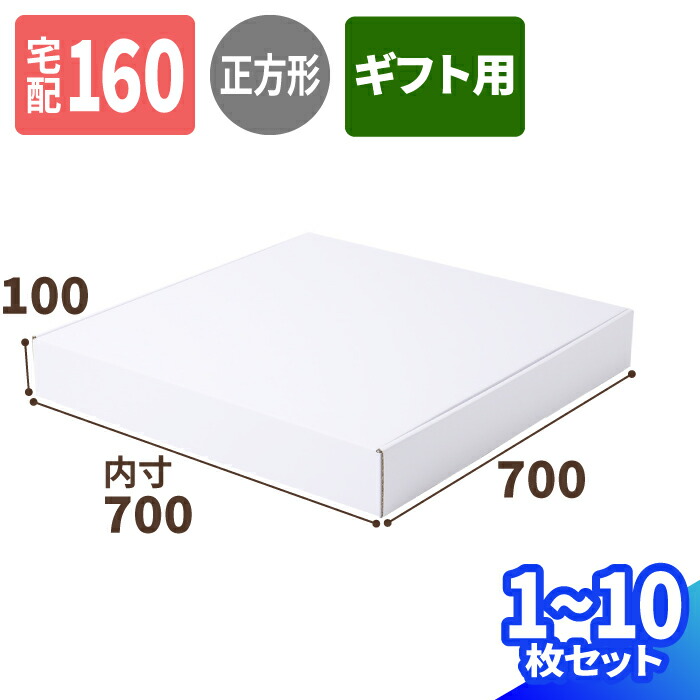 【4日20時～打ちかかる！】百貨店SALE特設会場