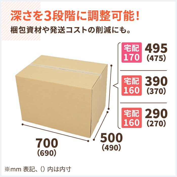 強化ダンボール 140サイズ 無地 梱包箱 引っ越し 5枚セット 段ボール箱 タチバナ産業