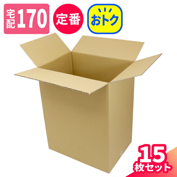 未開封 大型段ボール 楽天市場】ダンボール 170サイズ ゆうパック最大サイズ 5枚 (550×400