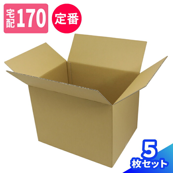 楽天市場】【送料無料】ダンボール 120サイズ 40枚 (445×375×330〜136) 段ボール 120 ダンボール箱 段ボール箱 梱包用  梱包資材 梱包材 梱包 宅配120 箱 宅配箱 宅配 引っ越し 引っ越し用 引越しセット 発送箱 収納 書類 保管箱 大きい 大型 深さ調節可 可変式  (5355 ...