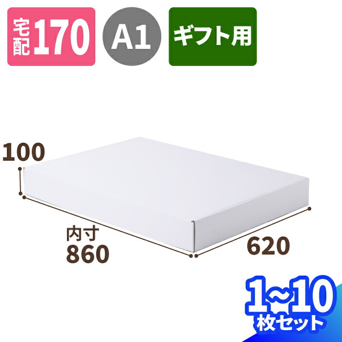 【4日20時～打ちかかる！】百貨店SALE特設会場