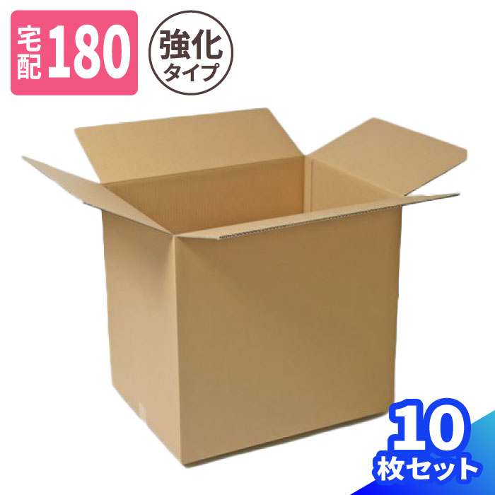 58％以上節約 ダンボール 170サイズ 5枚 750×540×330 段ボール 宅配170 箱 170 ダンボール箱 段ボール箱 梱包用 梱包資材  梱包材 梱包 ゆうパック 宅配箱 B2サイズ 宅配 引越し ボックス 大型 大きい 特大 B2 ゆうパック最大 0906 fucoa.cl