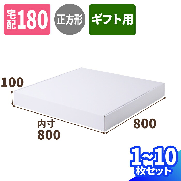 【4日20時～打ちかかる！】百貨店SALE特設会場