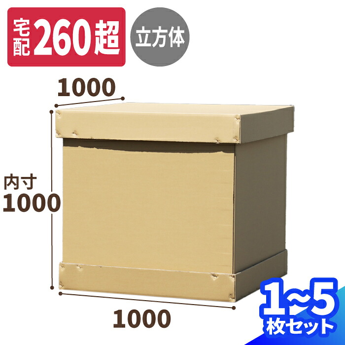 【4日20時～打ちかかる！】百貨店SALE特設会場