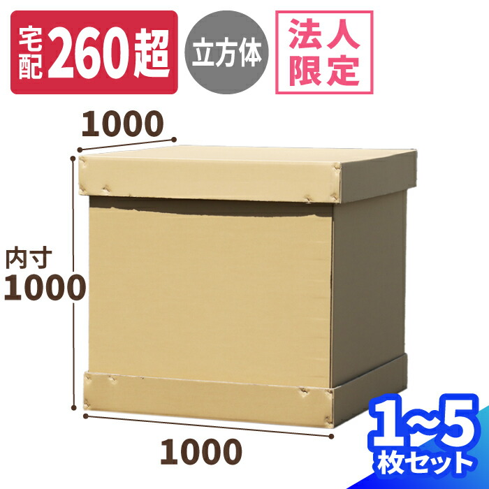 【4日20時～打ちかかる！】百貨店SALE特設会場