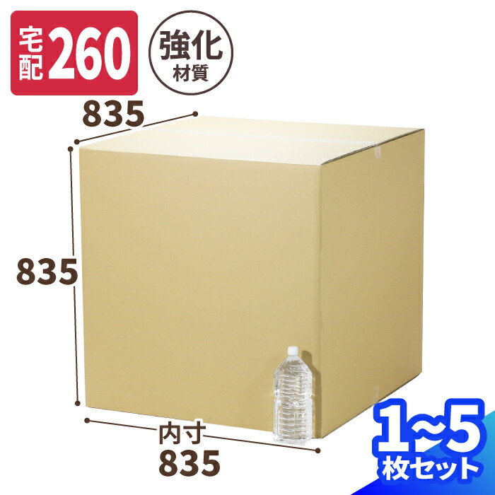 【4日20時～打ちかかる！】百貨店SALE特設会場
