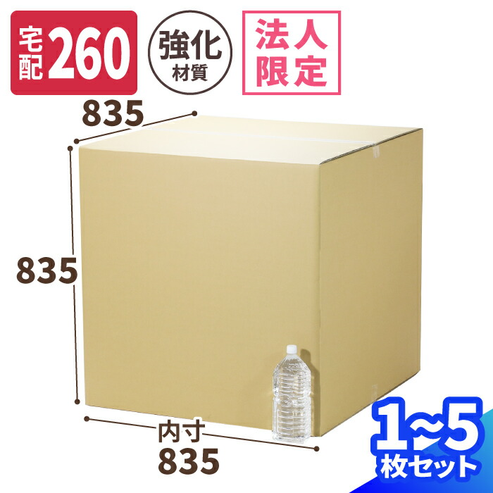 【4日20時～打ちかかる！】百貨店SALE特設会場