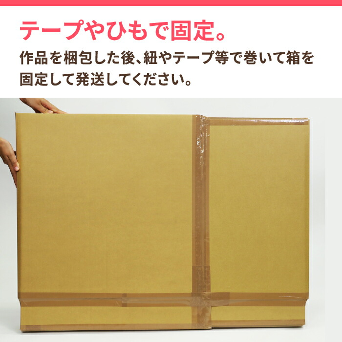 市場 絵画用 1セット4パーツ 12〜40号対応 1枚 ダンボール箱 ダンボール 特大 発送 1100×80×1100