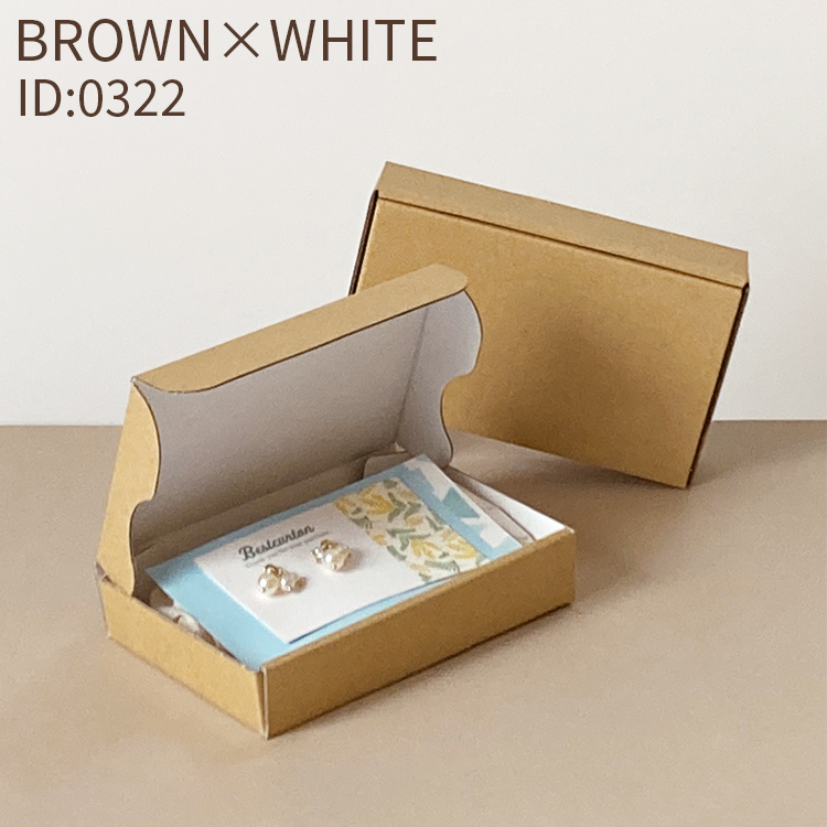 定形外郵便 ダンボール 10枚 (134×82×24) 小さい ダンボール 定形外