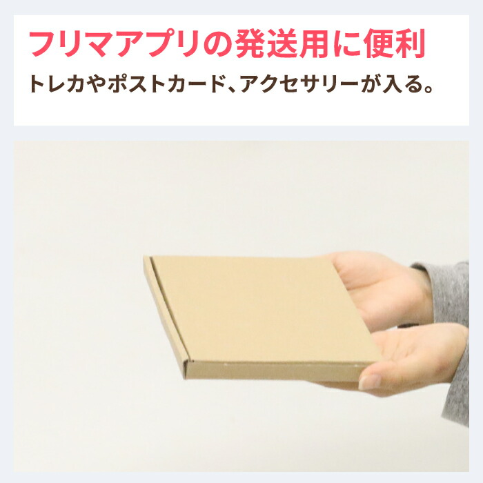 楽天市場 送料無料 ブルーレイ用 173 137 14 10枚 ダンボール 段ボール ダンボール箱 段ボール箱 ゆうパケット 箱 クリックポスト ゆうメール 梱包 梱包資材 梱包材 梱包箱 宅配 ヤマト運輸 定形外 メール便 規格内 Blu Ray ブルーレイ Dvd 小型 小さい 薄型