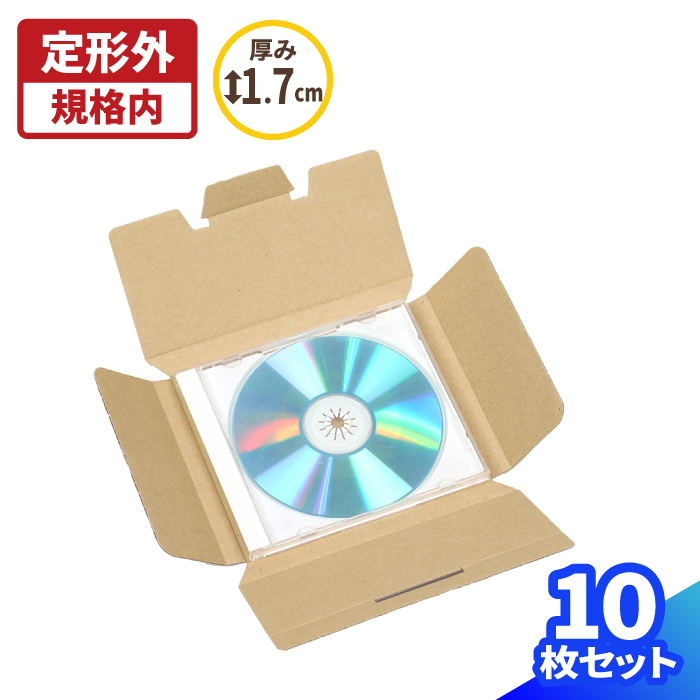 楽天市場 送料無料 Cd 1枚発送用 144 126 11 10枚 ダンボール 段ボール ダンボール箱 段ボール箱 ゆうパケット 箱 クリック ポスト ゆうメール 梱包 梱包資材 梱包材 梱包箱 宅配 メール便 規格内 定形外 ヤマト運輸 小型 小さい 薄型 薄い Cd 0260 箱職人の