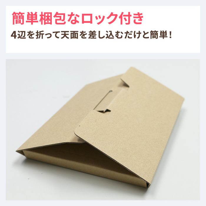 楽天市場 送料無料 Cd 1枚発送用 144 126 11 10枚 ダンボール 段ボール ダンボール箱 段ボール箱 ゆうパケット 箱 クリック ポスト ゆうメール 梱包 梱包資材 梱包材 梱包箱 宅配 メール便 規格内 定形外 ヤマト運輸 小型 小さい 薄型 薄い Cd 0260 箱職人の