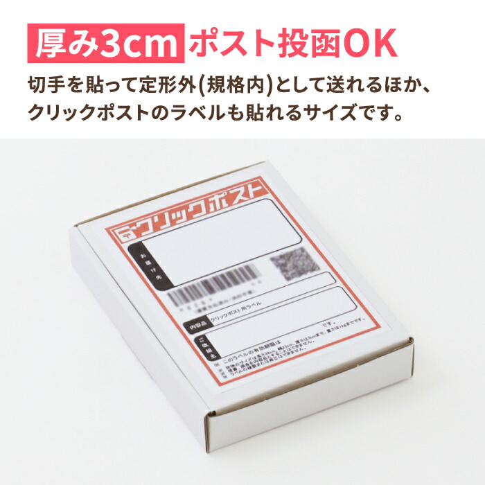 楽天市場 ゆうパケット Max40 A6 158 115 27 10枚 ダンボール 段ボール ダンボール箱 段ボール箱 ゆうパケット 箱 クリックポスト ゆうメール 定形外 梱包 梱包用 梱包資材 梱包材 A6 小型 小さい アクセサリー メルカリ ラクマ ハンドメイド 白箱 02 箱職人