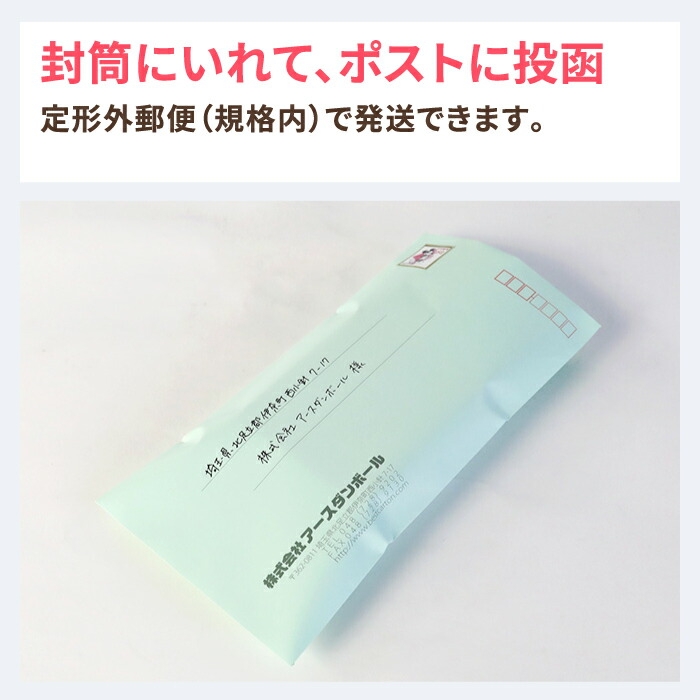 楽天市場 長3封筒専用小型ダンボール 85 65 24 10枚 ダンボール 段ボール 段ボール箱 ダンボール箱 ゆうパケット 箱 クリックポスト ゆうメール ギフトボックス アクセサリー 小物 アクセサリーパーツ 金具 ハンドメイド メルカリ 小型 小さい 0343 箱職人の