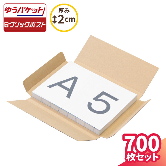 【4日20時～乗りかかる！】百貨店SALE特設会場