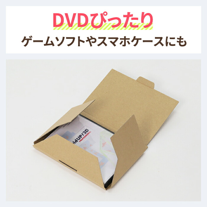 郵書重宝max Dvd タトー礼式 195 140 15 まとめ買い 300枚 ダン汁椀 踏み板ボール ダンボール覆い 段ボール箱 ゆうパケット 箱 マウスクリックメールボックス ゆうメール 梱包 梱包資種 梱包材 梱包箱 宅配 ヤマト搬送 メール便 方則中 定形上っ面 小型 安っぽい 薄型