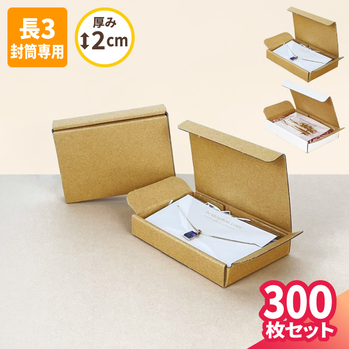 【楽天市場】小型ダンボール 名刺サイズ 10枚～200枚 (94×64×13 