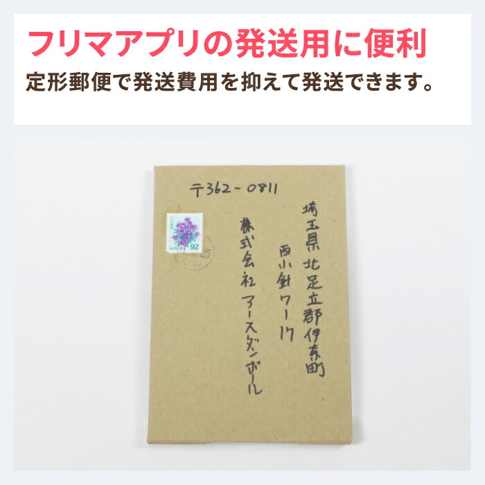 楽天市場 送料無料 定形郵便 ポストカードサイズ 168 113 6 1300枚 ダンボール 段ボール ダンボール箱 段ボール箱 定形外郵便 ゆうパケット 箱 梱包 梱包資材 梱包材 はがき 小型 小さい 小物 アクセサリー ハンドメイド ポストカード メルカリ 5463 箱職人