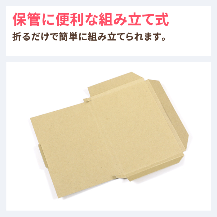 楽天市場 定形郵便 ポストカードサイズ 168 113 6 まとめ買い 1300枚 ダンボール 段ボール ダンボール箱 段ボール箱 定形外郵便 ゆうパケット 箱 梱包 梱包資材 梱包材 はがき 小型 小さい 小物 アクセサリー ハンドメイド ポストカード メルカリ 5463 箱職人