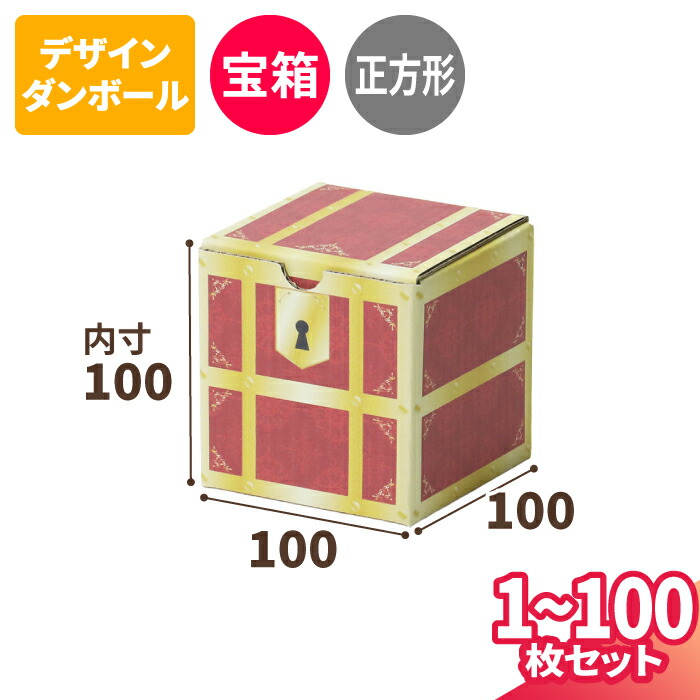 【4日20時～打ちかかる！】百貨店SALE特設会場