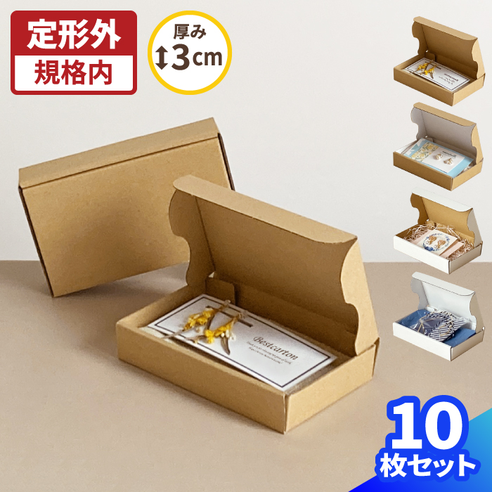 楽天市場】宅急便コンパクト 専用BOX同寸 ダンボール 10枚～200枚 (242 