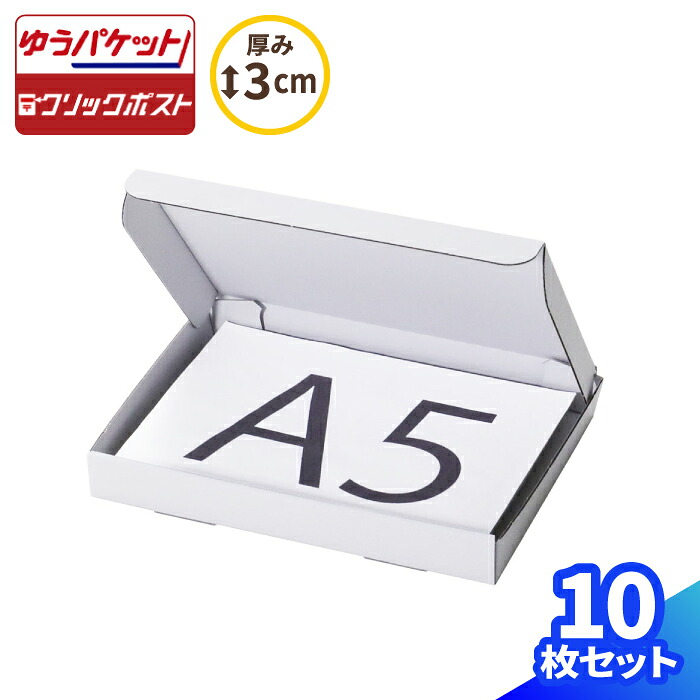 【4日20時～打ちかかる！】百貨店SALE特設会場