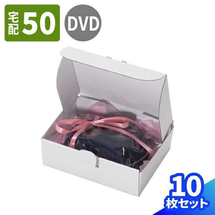 【4日20時～乗りかかる！】百貨店SALE特設会場