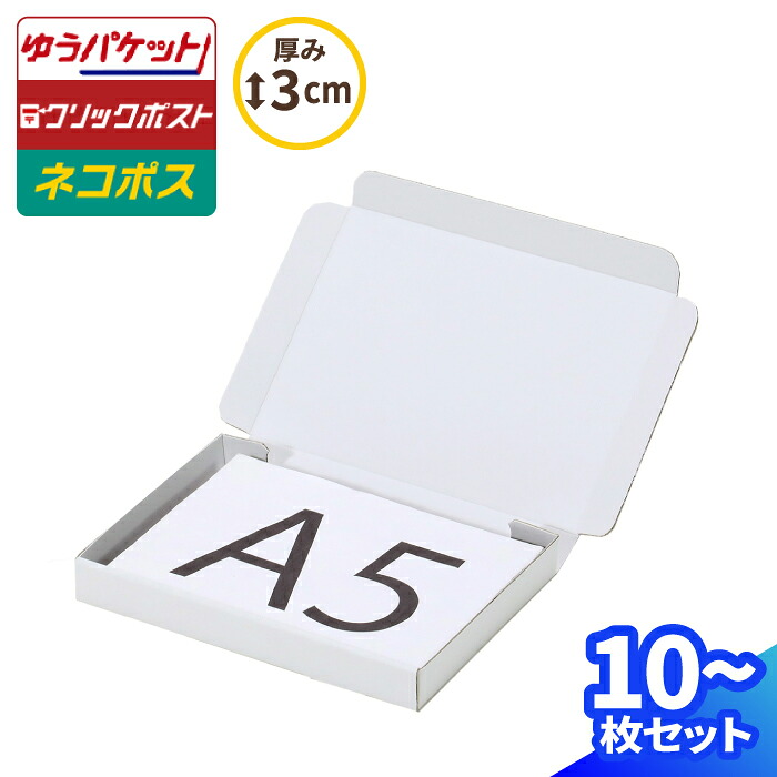 【4日20時～乗りかかる！】百貨店SALE特設会場