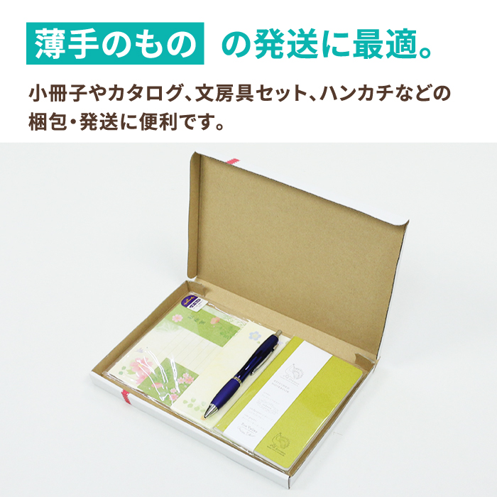 楽天市場 送料無料 リボン柄 メール便 ダンボール箱 A5サイズ 233 161 17 10枚 ダンボール かわいい 段ボール 箱 ダンボール箱 段ボール箱 梱包用 梱包資材 梱包材 梱包 宅配箱 宅配 ヤマト運輸 ボックス 小さい 小型 小型ダンボール デザイン ギフトボックス