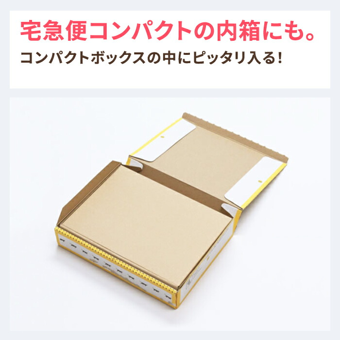 楽天市場 宅急便コンパクト ピッタリa5対応 238 176 42 10枚 ダンボール 段ボール ダンボール箱 段ボール箱 梱包用 梱包資材 梱包材 梱包 箱 宅配箱 宅配 ヤマト運輸 ボックス 小さい 小型 小型ダンボール A5 Cd Dvd 本 0286 箱職人のアースダンボール