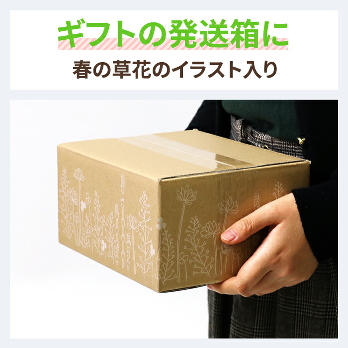 楽天市場 宅配50 デザイン ダンボール A5 212 172 102 10枚 花さんぽ ダンボール 50サイズ かわいい 段ボール 箱 ダンボール箱 段ボール箱 梱包用 梱包資材 梱包材 宅配箱 宅配 ヤマト運輸 ボックス 小さい 小型 小型ダンボール デザイン おしゃれ 花柄 0414 箱