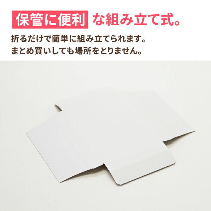 楽天市場 ゆうパケット Max60 タトウ式 A5 2 158 25 まとめ買い 400枚 ダンボール 60サイズ 段ボール ダンボール箱 段ボール箱 ゆうパケット 箱 クリックポスト ゆうメール 梱包 梱包資材 梱包材 A5 メール便 規格内 定形外 小型 小さい 薄型 メルカリ