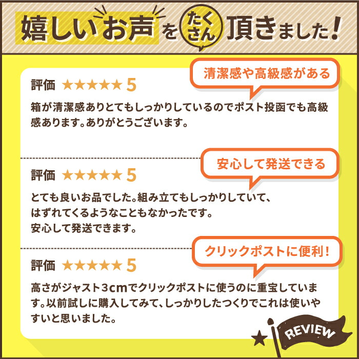 楽天市場 A5 厚さ3cm ゆうパケット 2 158 27 10枚 ダンボール ゆうパケット 箱 段ボール ダンボール箱 段ボール箱 クリックポスト ゆうメール 定形外 梱包 梱包資材 梱包材 梱包箱 宅配 A5 小型 小さい アクセサリー メルカリ ラクマ ハンドメイド 白箱 0271