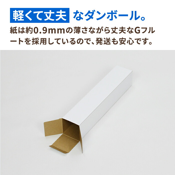 通販用 ポスター カレンダー A3 梱包資材 A3 収納日用品雑貨 文房具 手芸 ポスターケース 生活雑貨 発送箱 ポスターケース 1401 段ボール 送料無料 ダンボール ダンボール箱 段ボール箱梱包用 梱包資材 梱包材 梱包ざい 梱包 箱 宅配箱 宅配 ヤマト運輸 ボックス 通販用 ポスター カレンダー A3 梱包資材 A3 収納日用品雑貨 文房具 手芸 ポスターケース 生活雑貨 発送箱 ポスターケース 1401 段ボール 送料無料 ダンボール ダンボール箱 段ボール箱梱包用 梱包資材 梱包材 梱包ざい 梱包 箱 宅配箱 宅配 ヤマト運輸 ボックス