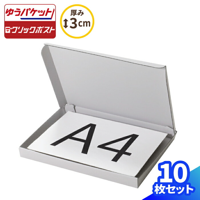 【4日20時～乗りかかる！】百貨店SALE特設会場