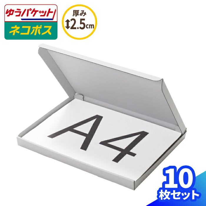 【4日20時～打ちかかる！】百貨店SALE特設会場