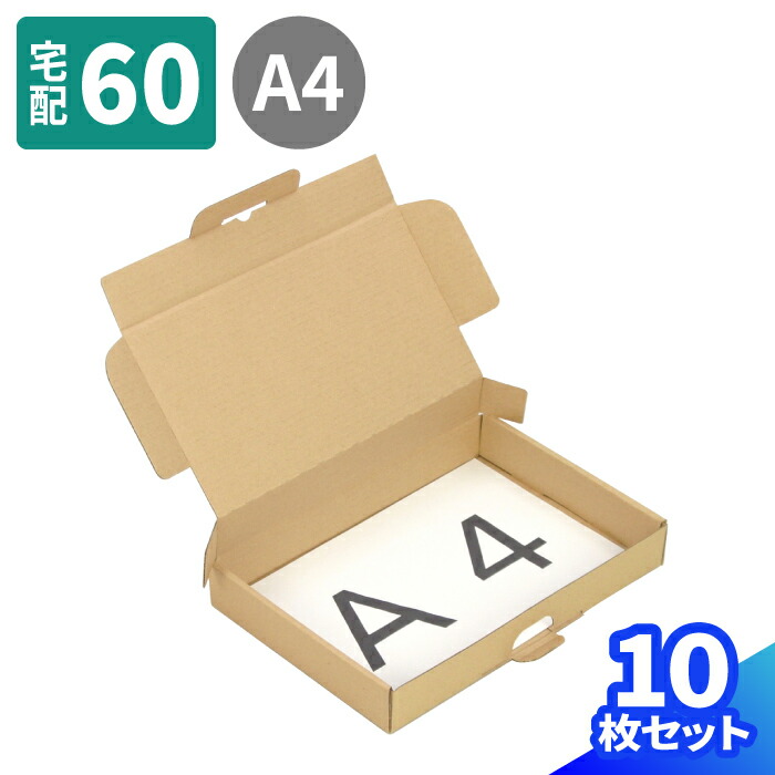 【4日20時～打ちかかる！】百貨店SALE特設会場