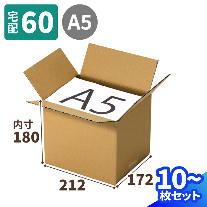 【4日20時～打ちかかる！】百貨店SALE特設会場