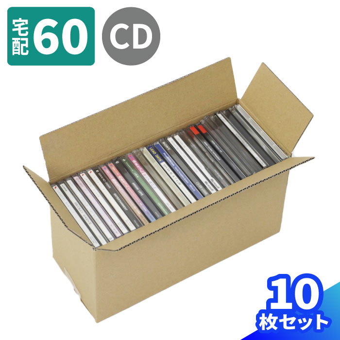 楽天市場 Cd 30枚 ピッタリ 箱 60サイズ 0319 ダンボール 段ボール ダンボール箱 段ボール箱梱包用 梱包資材 梱包材 梱包ざい 梱包 箱 宅配箱 宅配 引っ越し 引っ越し用 引越し ヤマト運輸 ボックス 小さい 収納 箱職人のアースダンボール