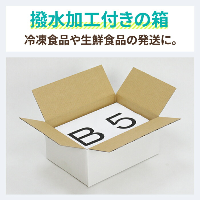 楽天市場 ダンボール 60サイズ 白 クール便対応 264 194 114 10枚 ダンボール 60 段ボール ダンボール箱 段ボール箱 宅配60 箱 梱包用 梱包資材 梱包材 梱包 箱 宅配箱 宅配 引っ越し ヤマト運輸 ボックス 60サイズ 小さい 収納 食品 白箱 0042 箱職人のアース